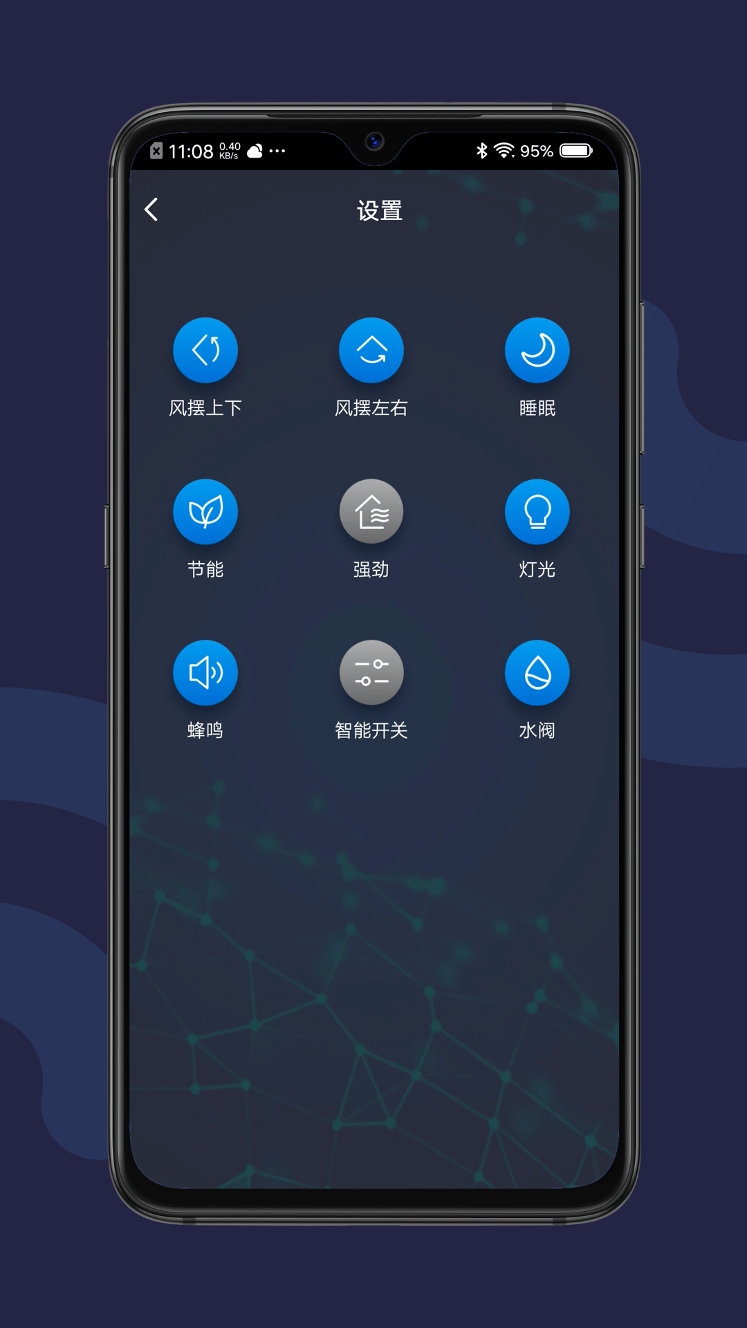 精彩截图-天加臻净2026官方新版