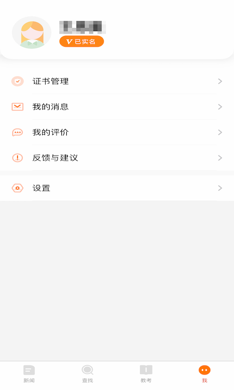 精彩截图-启舞2026官方新版