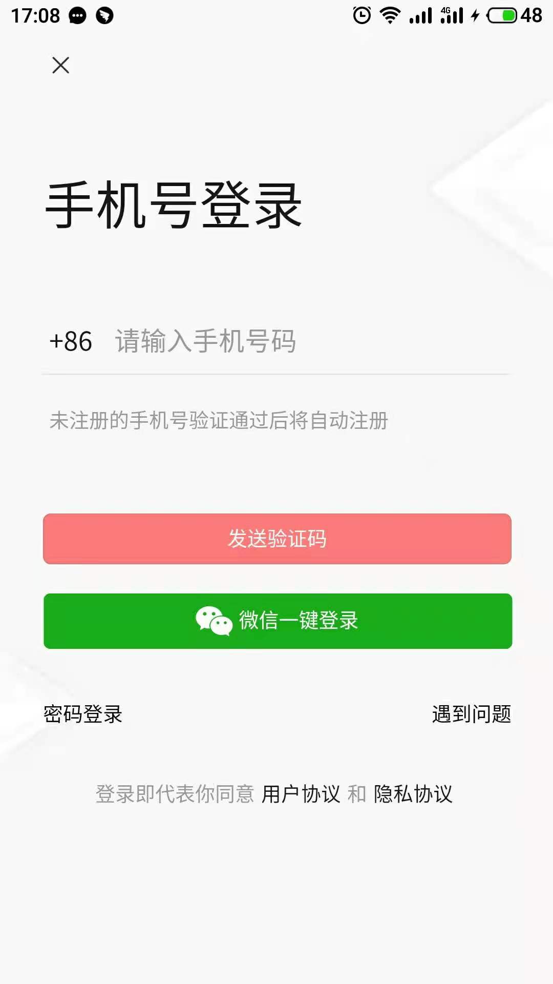精彩截图-三利达弓箭行业电商平台2025官方新版