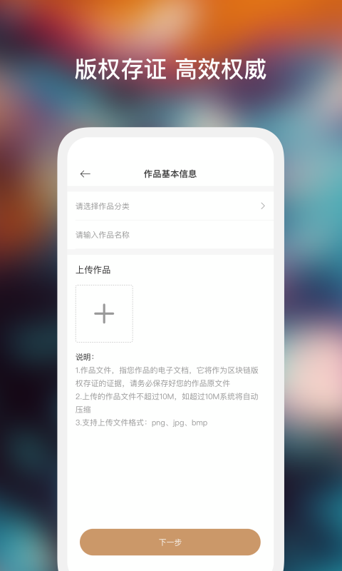 精彩截图-艺咖2025官方新版