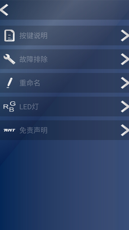 精彩截图-RMT-Relax2025官方新版