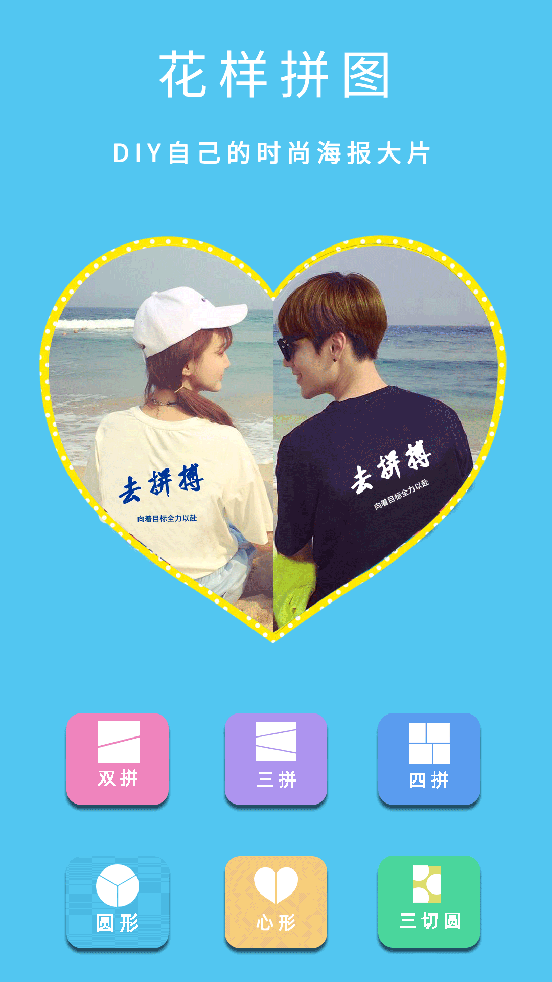 精彩截图-美颜（粉颜）2026官方新版