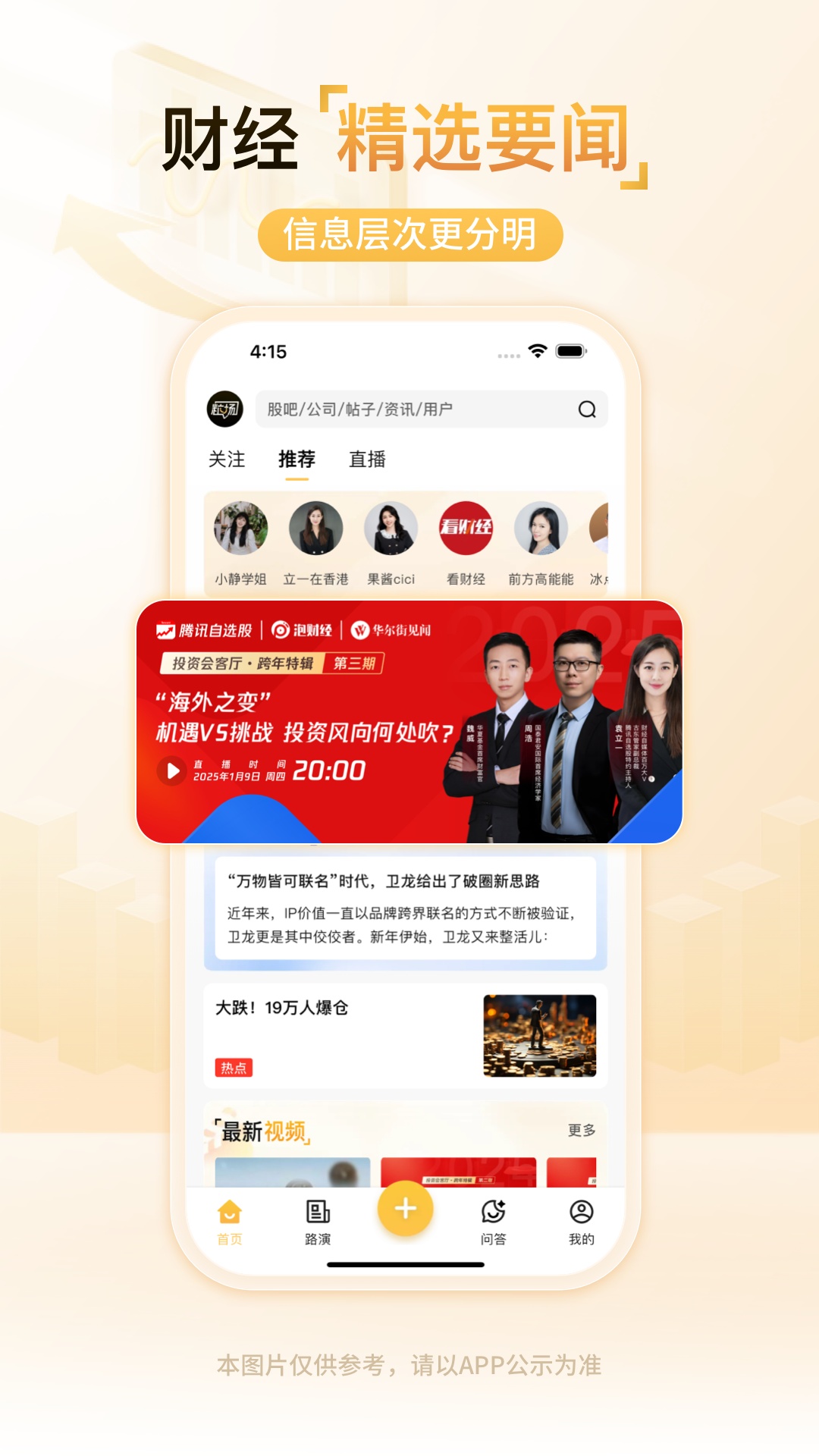 精彩截图-粒场2025官方新版