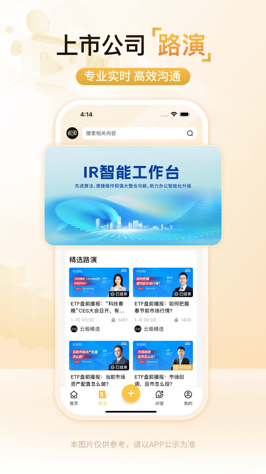 精彩截图-粒场2025官方新版