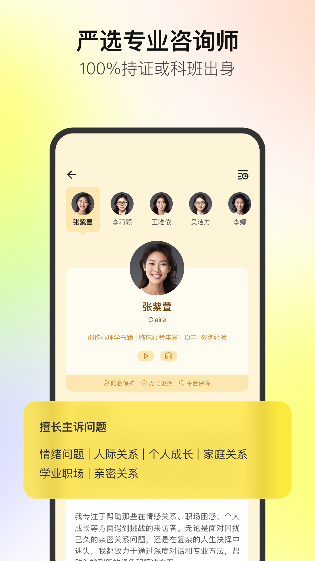 精彩截图-Glowe阁楼2026官方新版