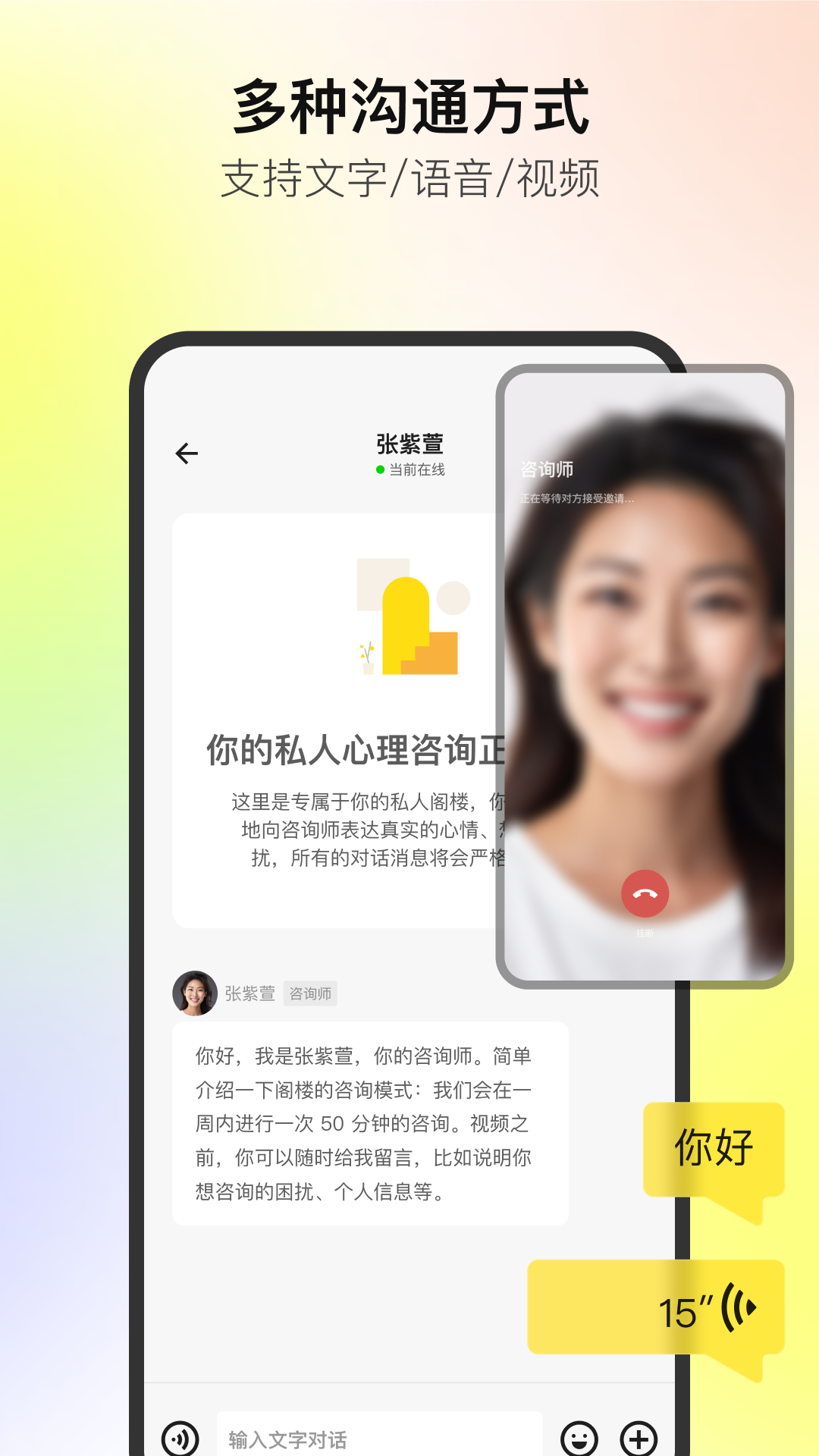 精彩截图-Glowe阁楼2026官方新版