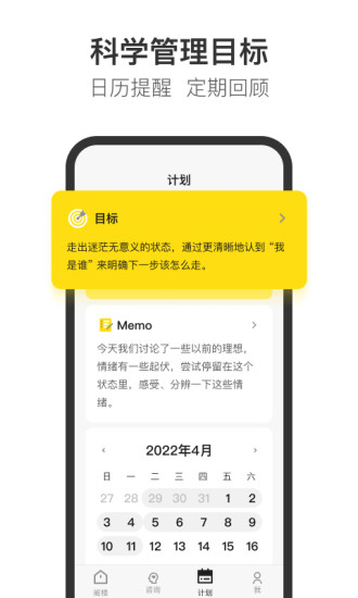 精彩截图-Glowe阁楼2024官方新版