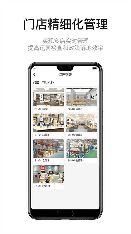 精彩截图-九讯云2026官方新版