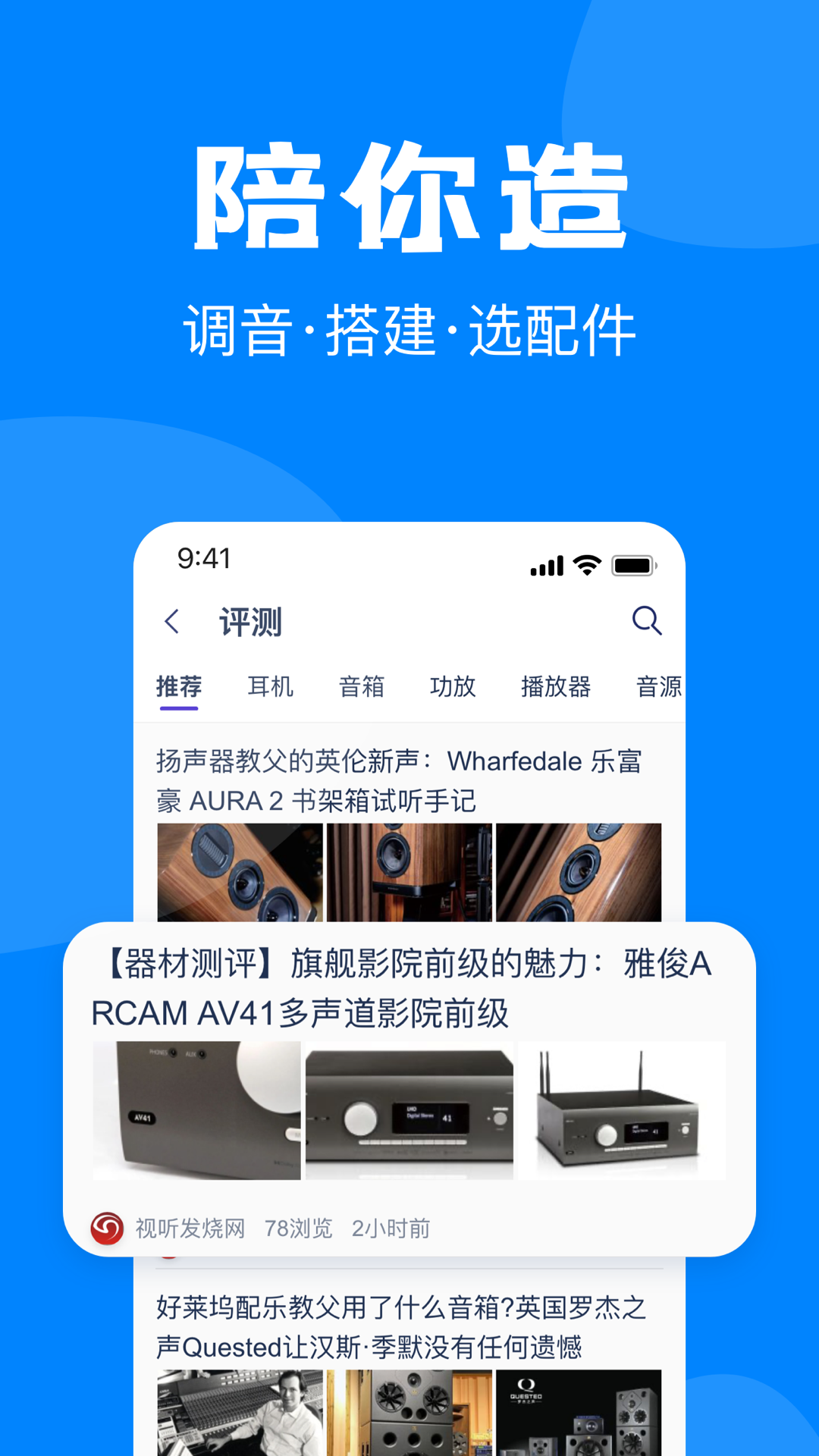 精彩截图-中乐之声2025官方新版