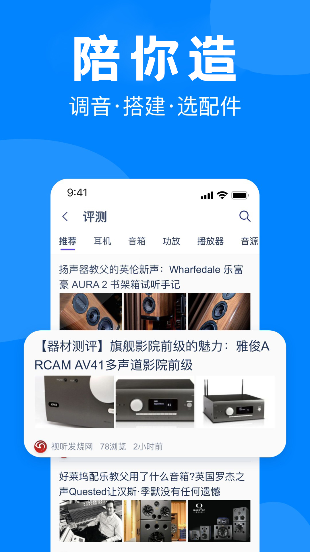 精彩截图-中乐之声2026官方新版