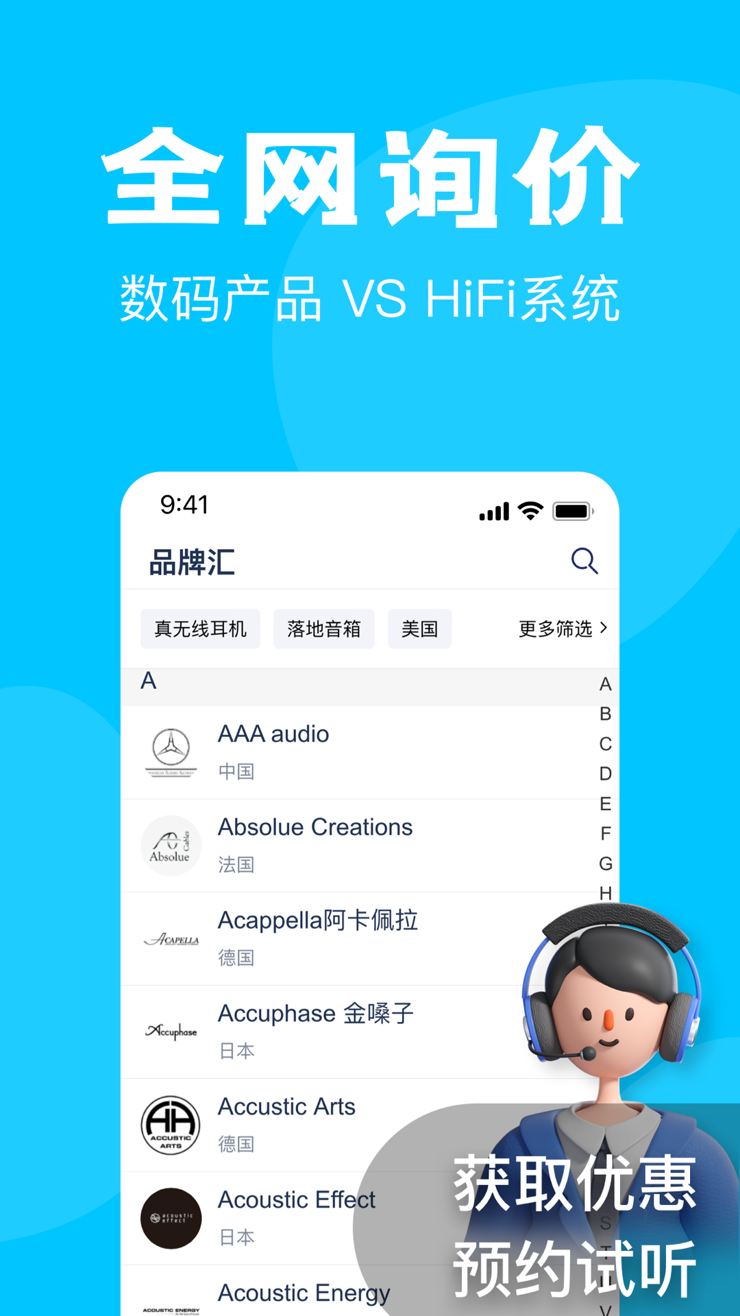 精彩截图-中乐之声2025官方新版