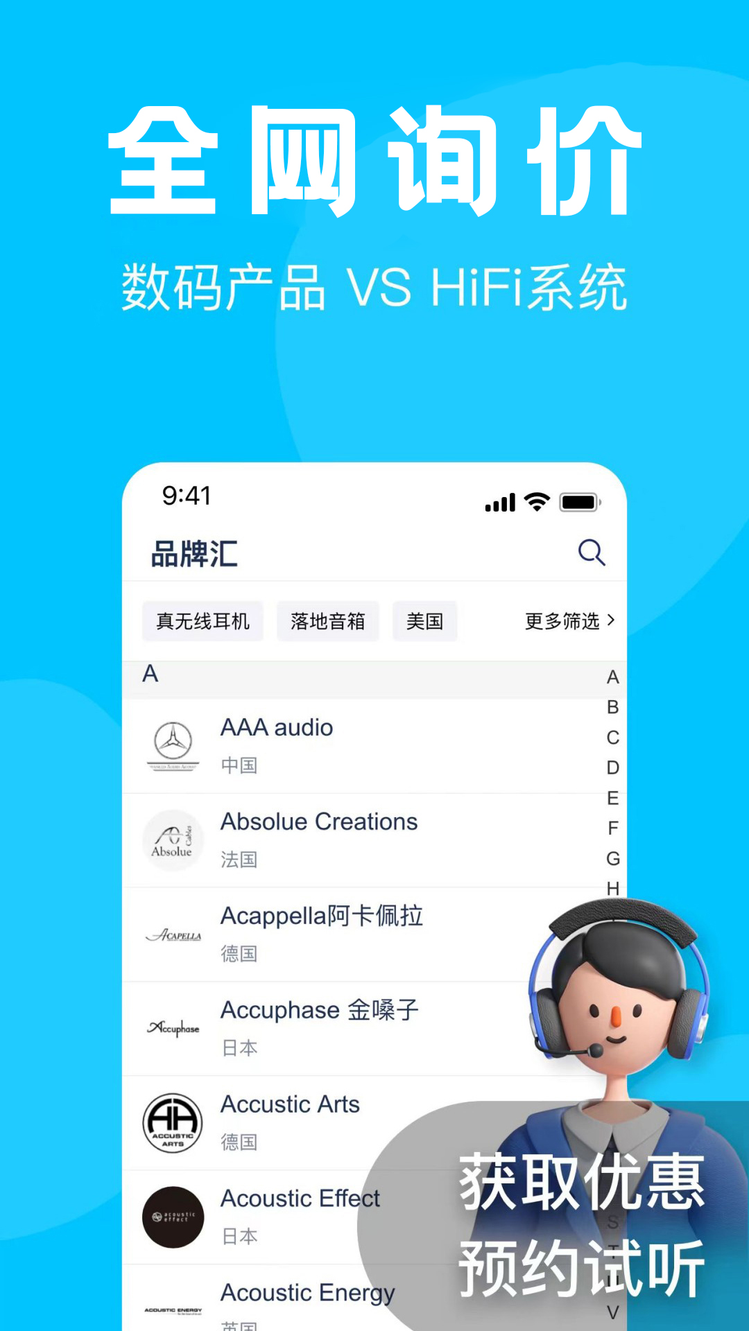 精彩截图-中乐之声2026官方新版