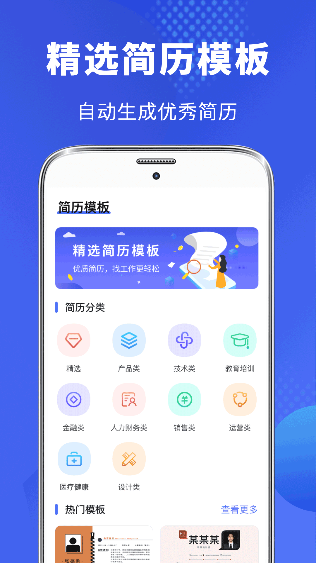 精彩截图-毕业论文查重2026官方新版