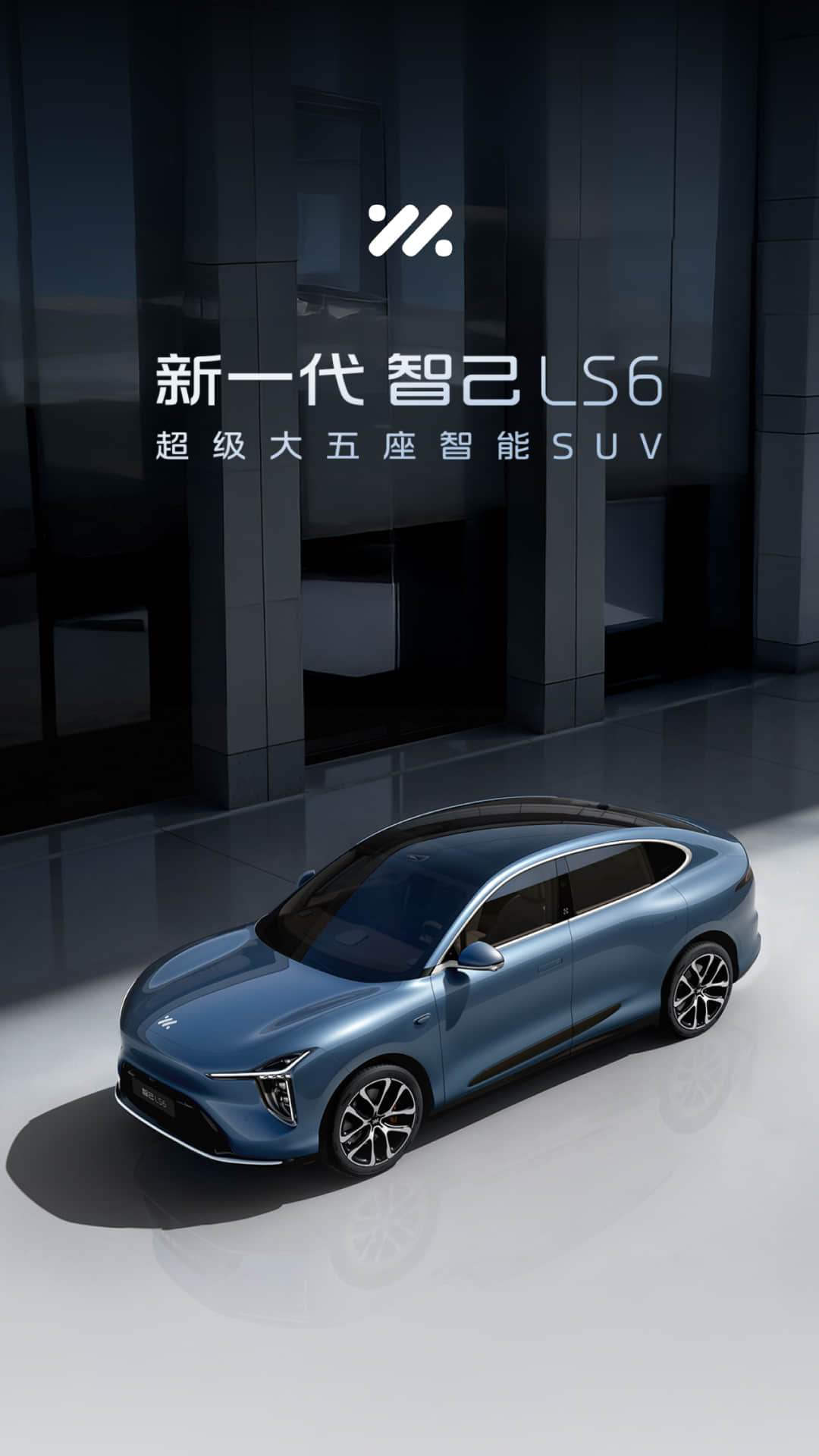 精彩截图-IM 智己2025官方新版