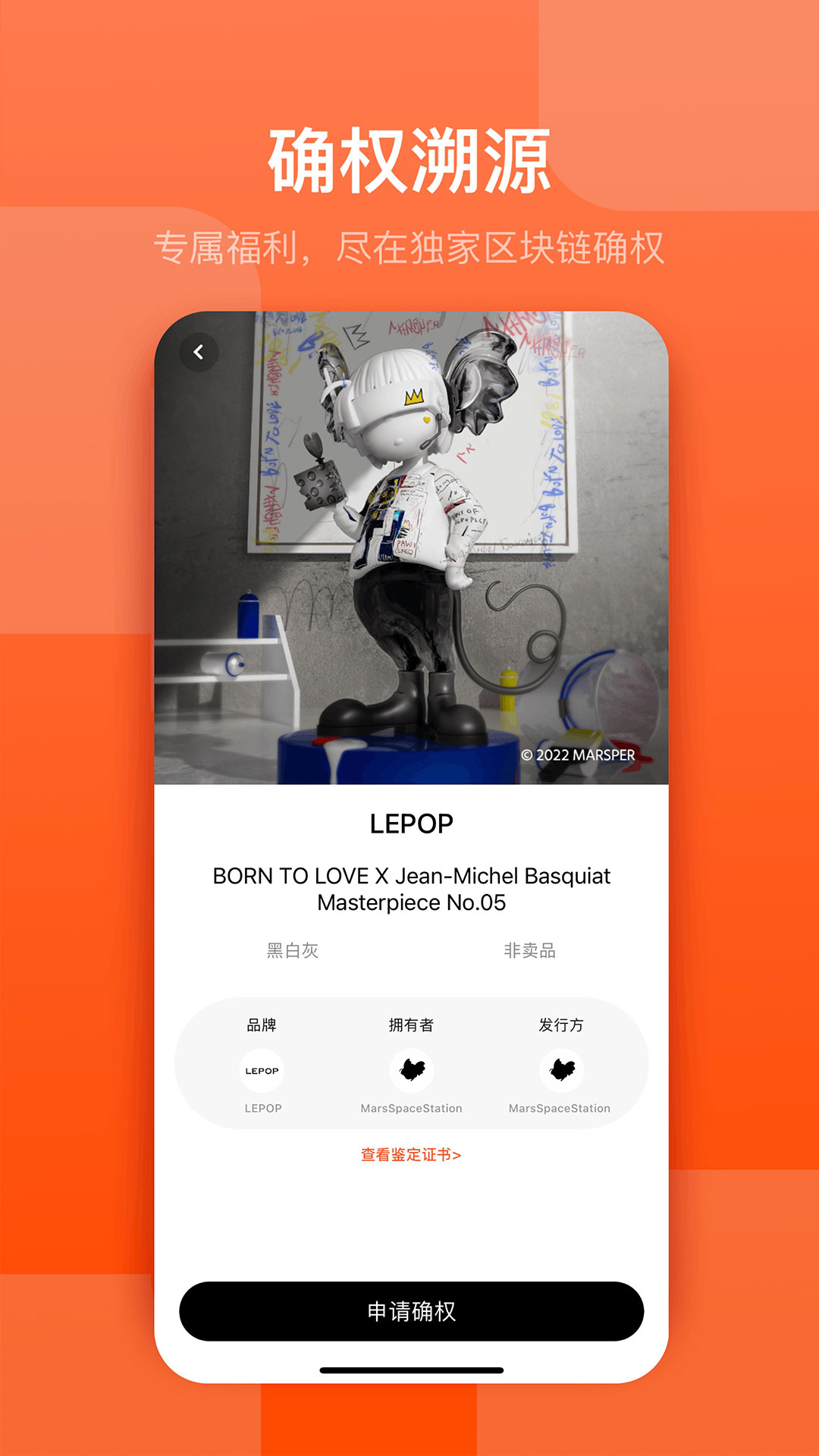 精彩截图-LEPOP2026官方新版