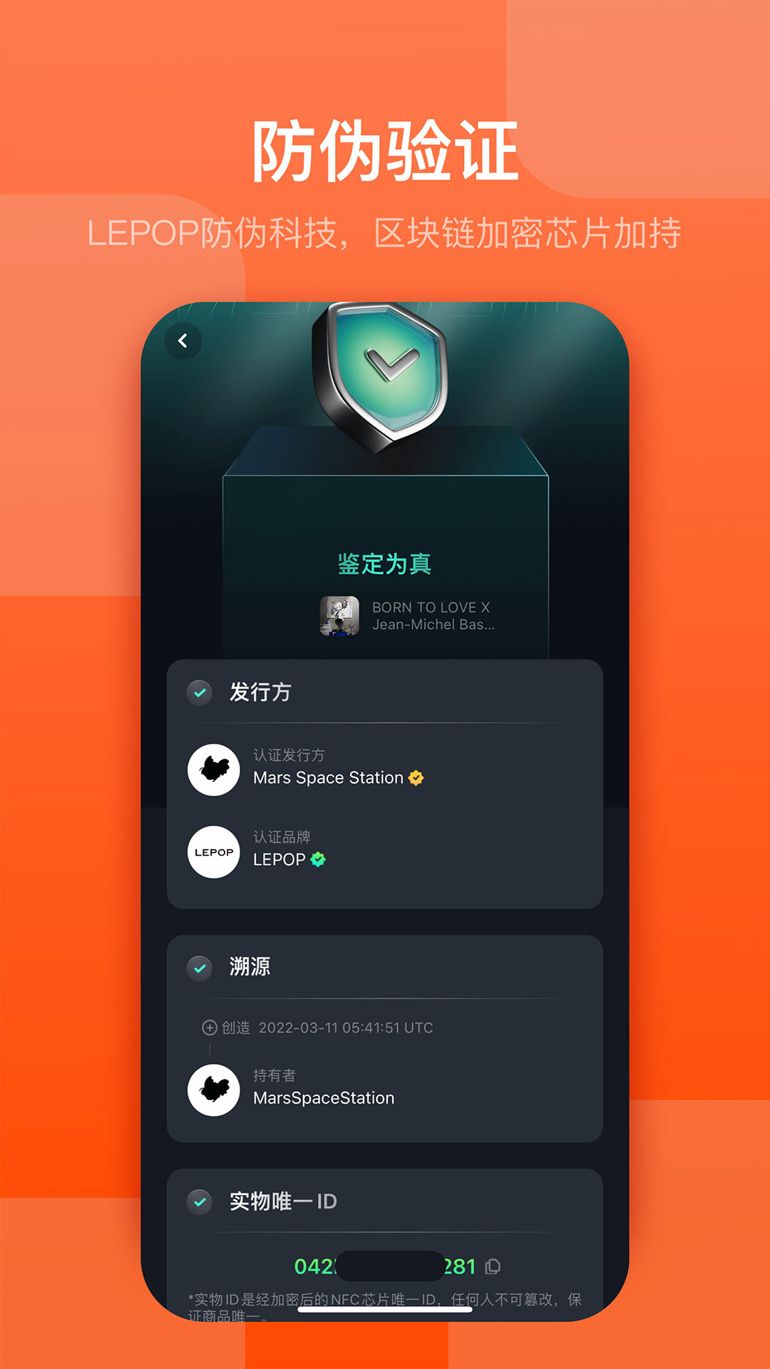 精彩截图-LEPOP2026官方新版