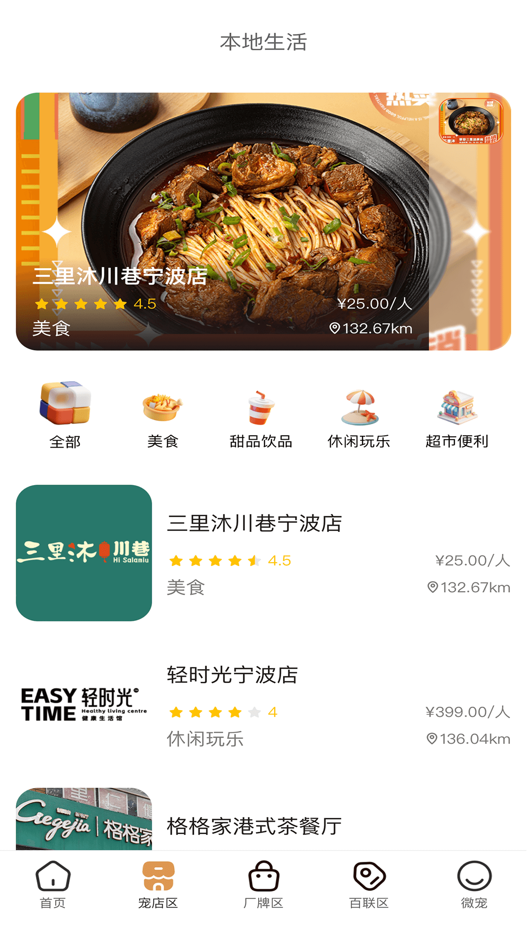 精彩截图-时光诚2025官方新版