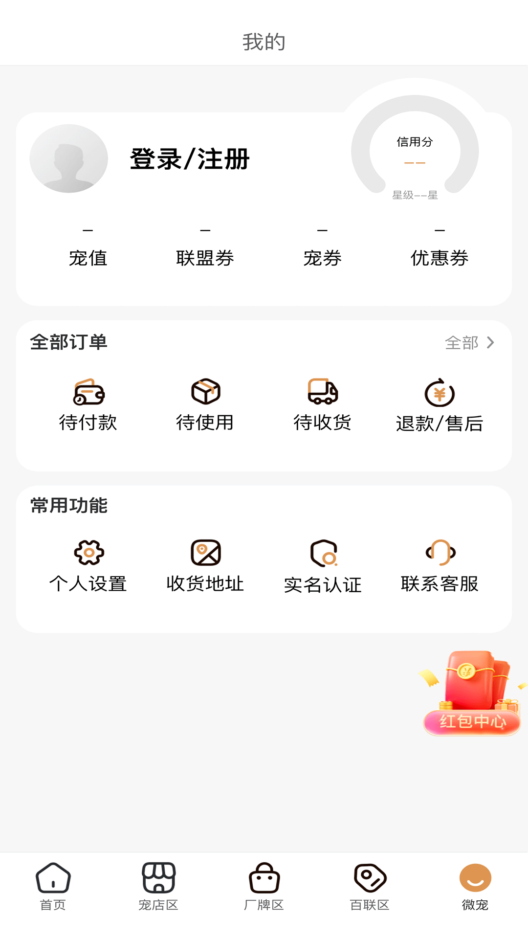 精彩截图-时光诚2025官方新版
