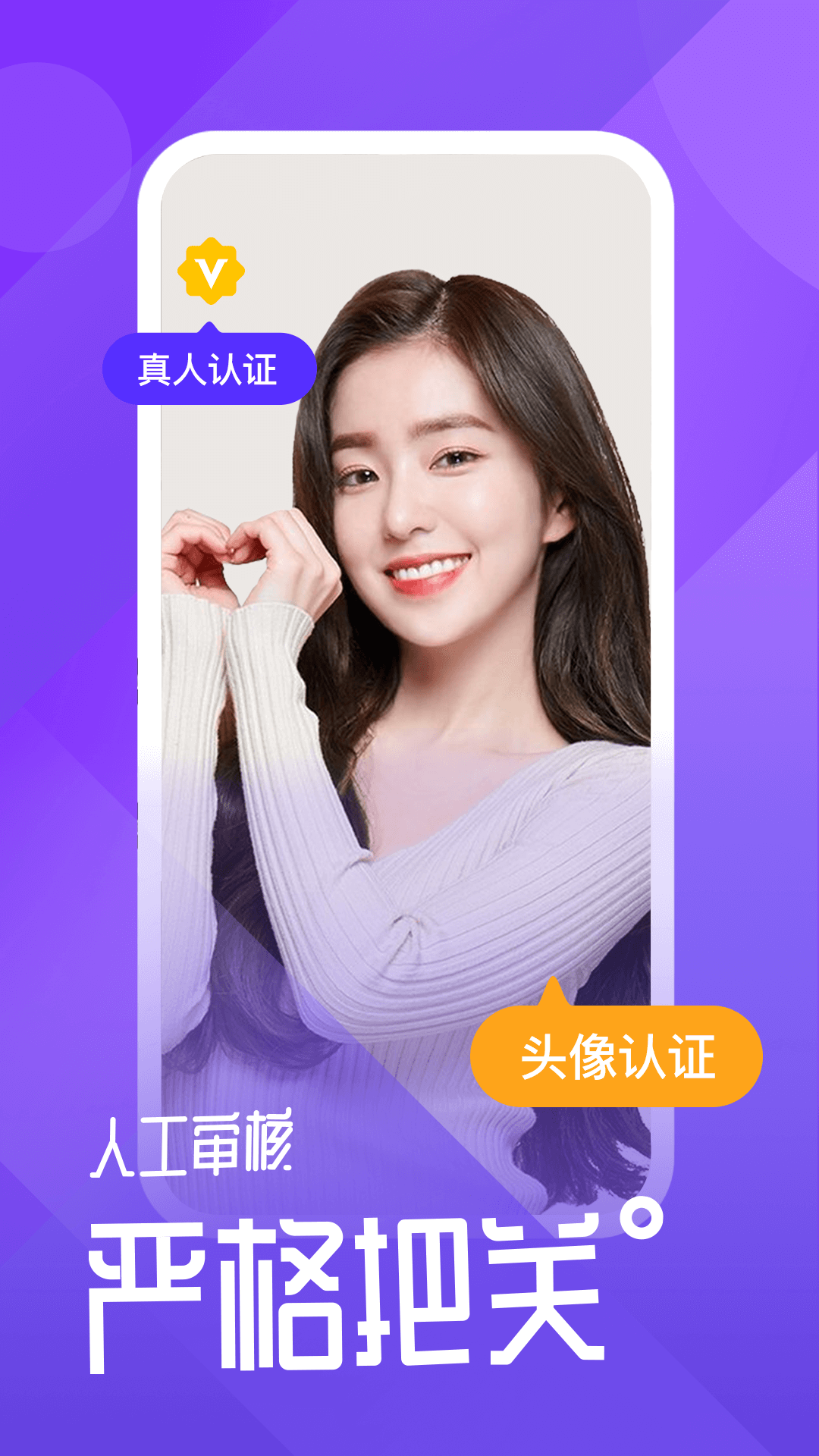 精彩截图-小圈世界2025官方新版