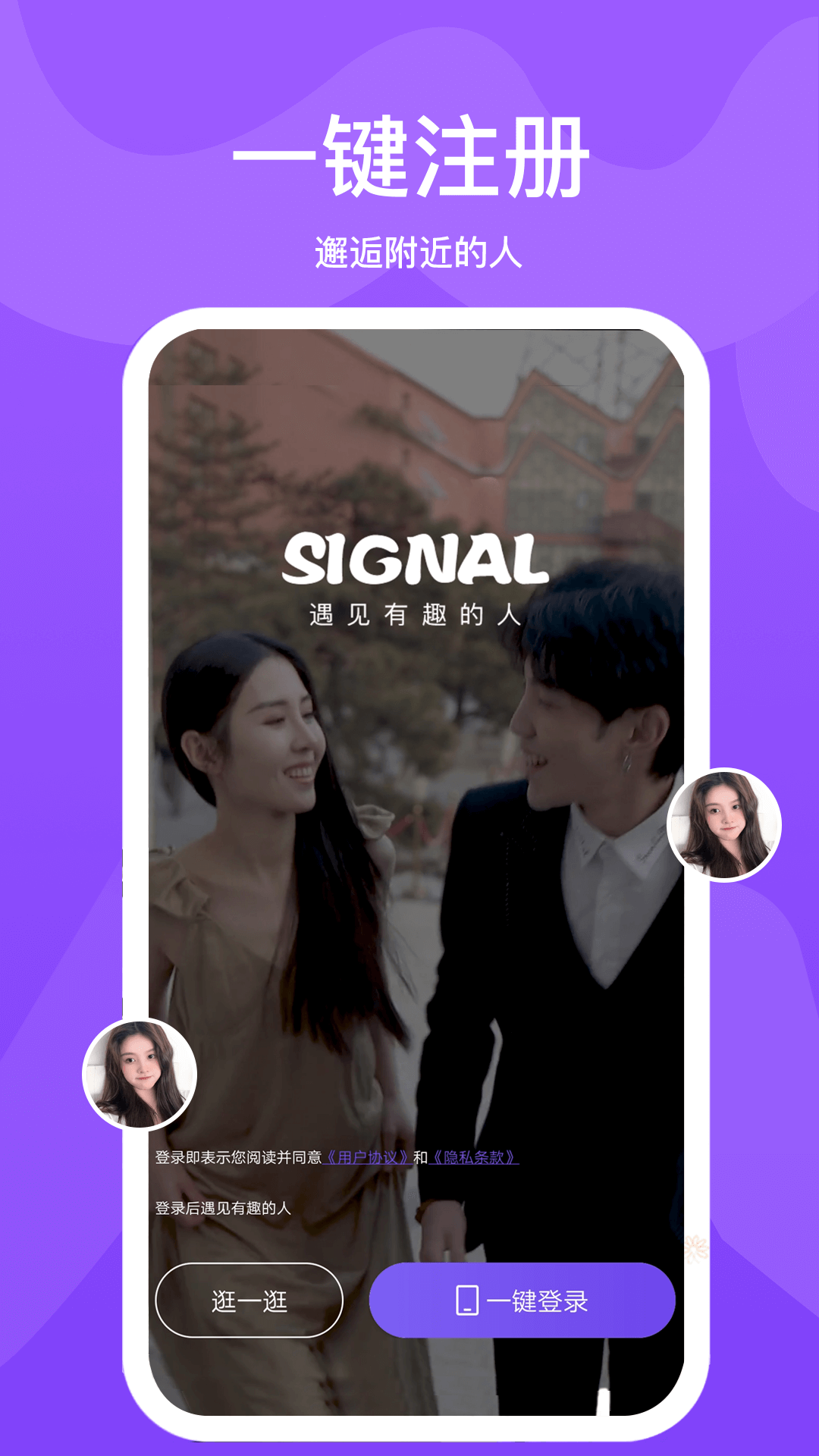 精彩截图-小圈世界2026官方新版