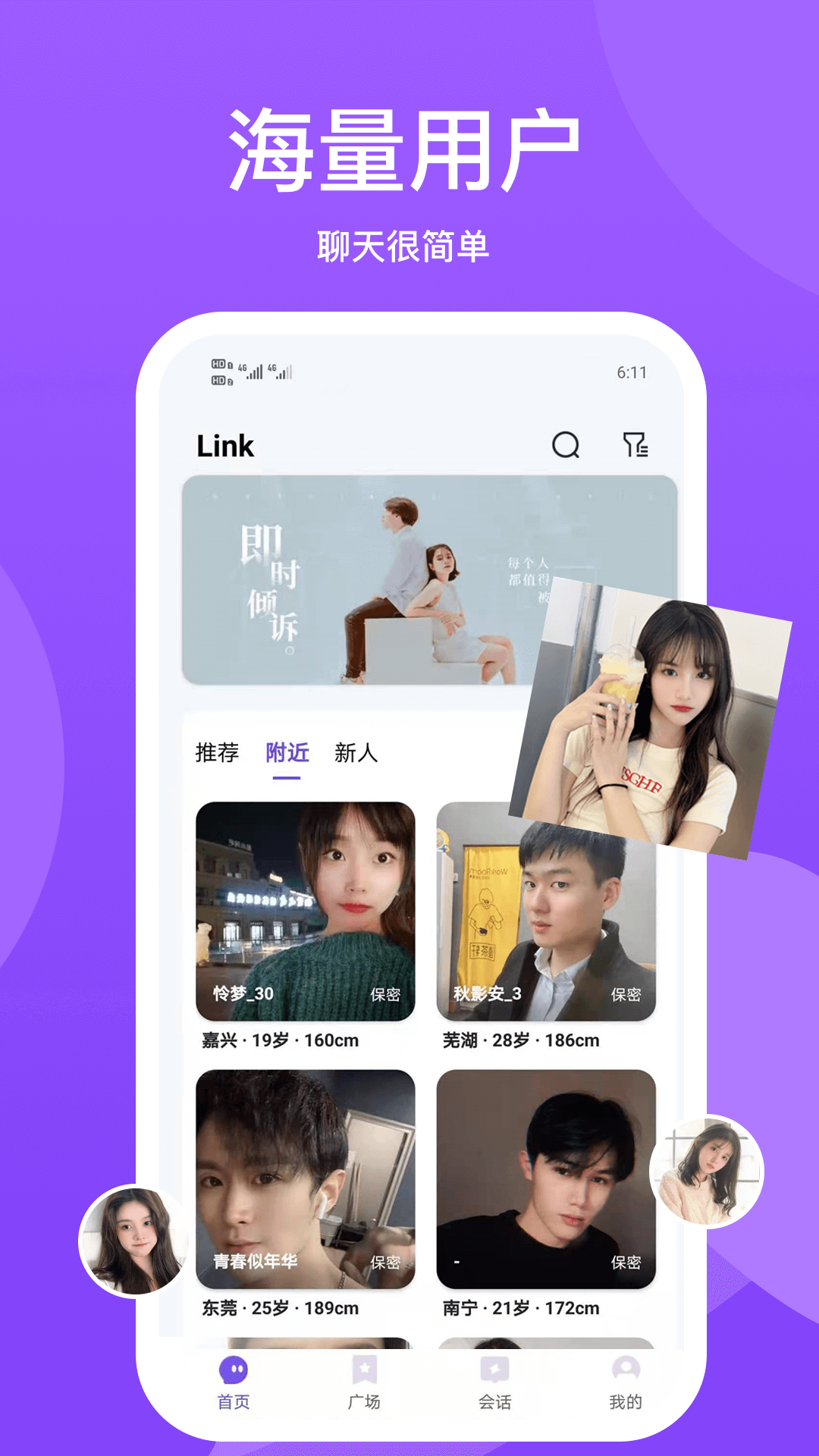 精彩截图-小圈世界2025官方新版
