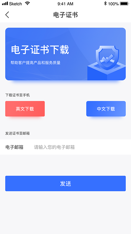 精彩截图-CQC认证2025官方新版