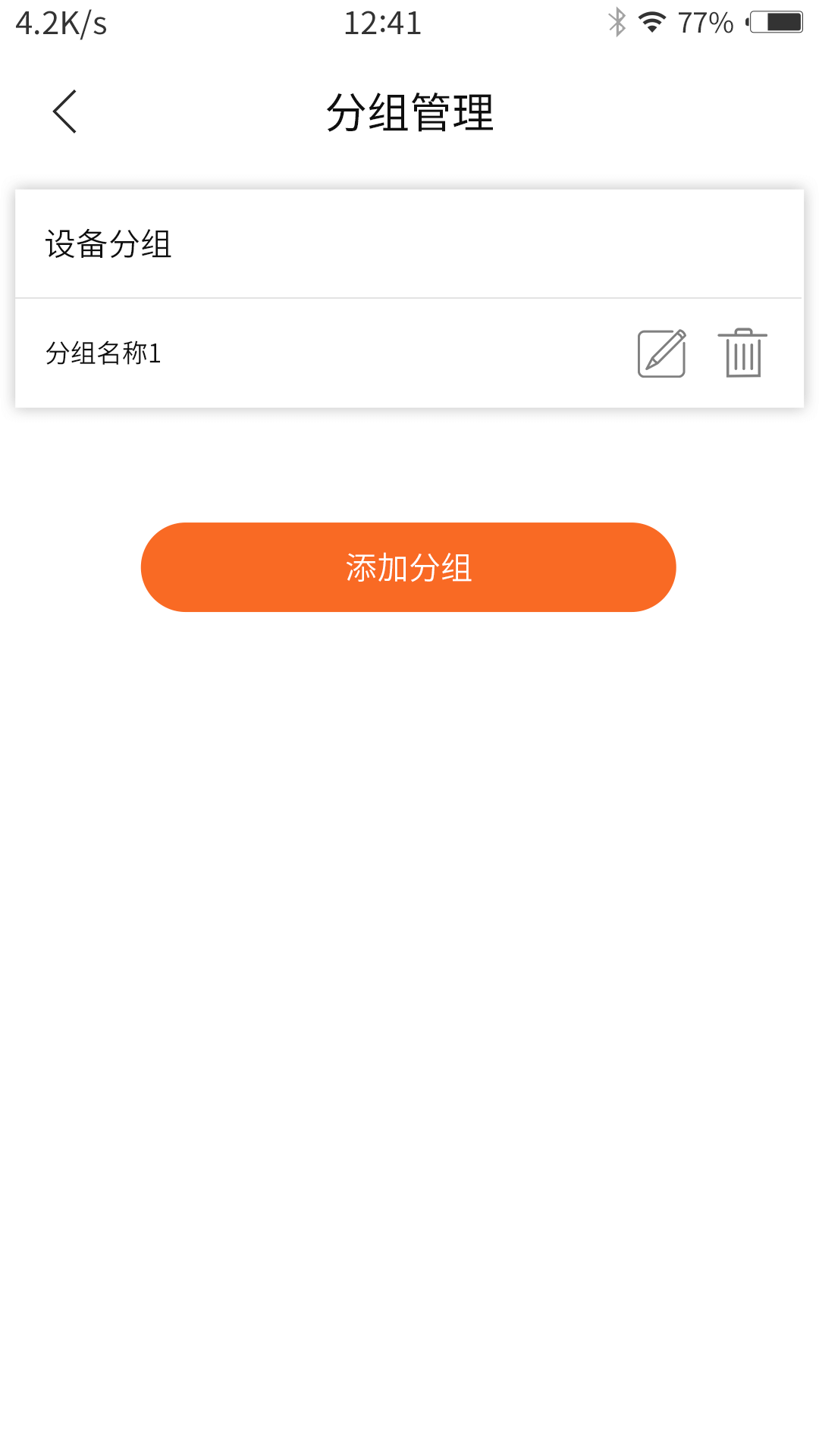 精彩截图-优悠调香室2025官方新版