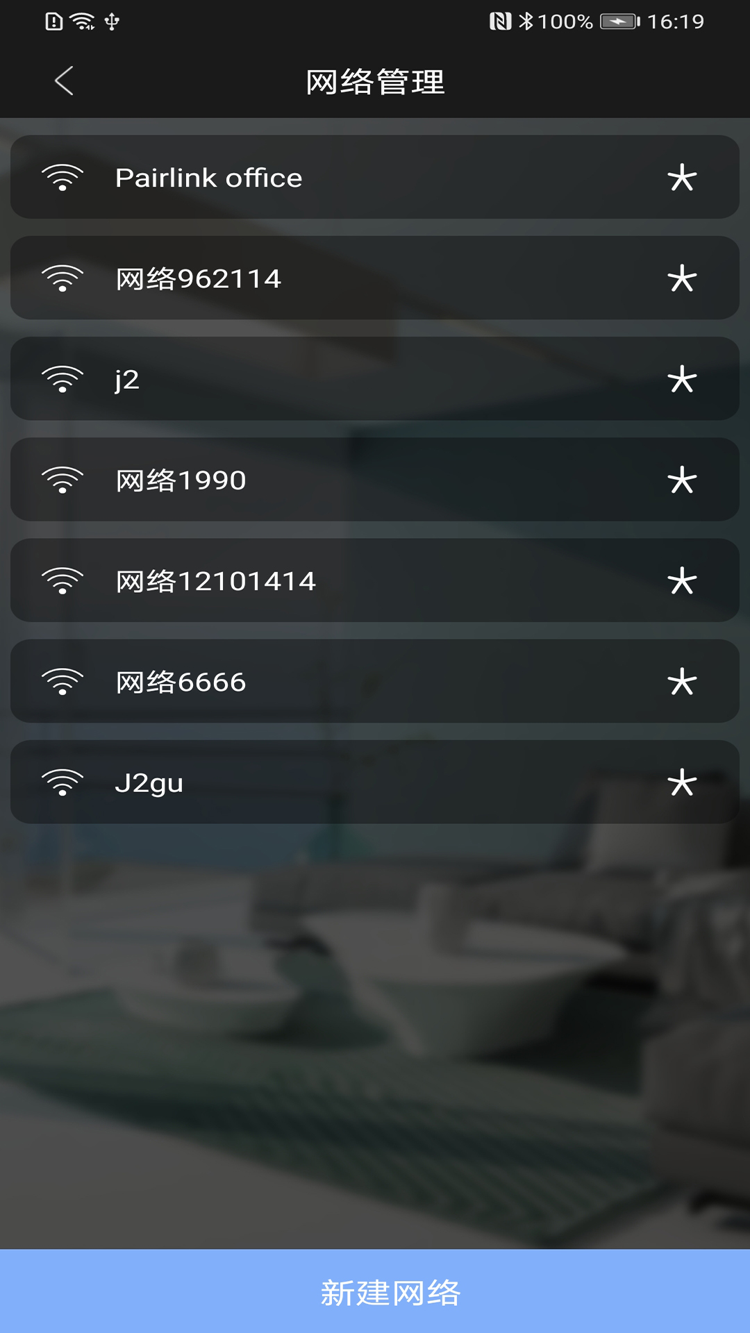 精彩截图-BlueBee Smart2026官方新版
