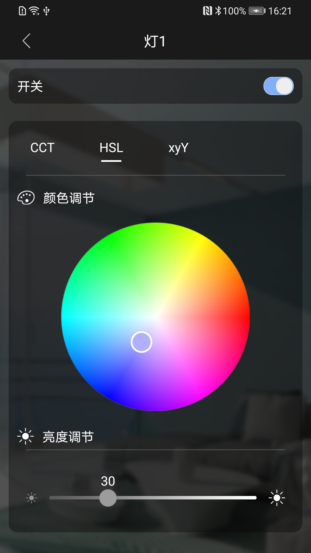 精彩截图-BlueBee Smart2026官方新版