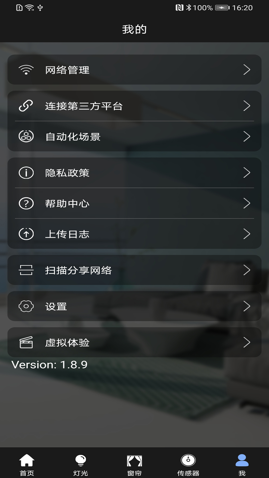 精彩截图-BlueBee Smart2026官方新版