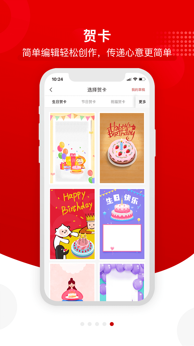 精彩截图-润家保2025官方新版