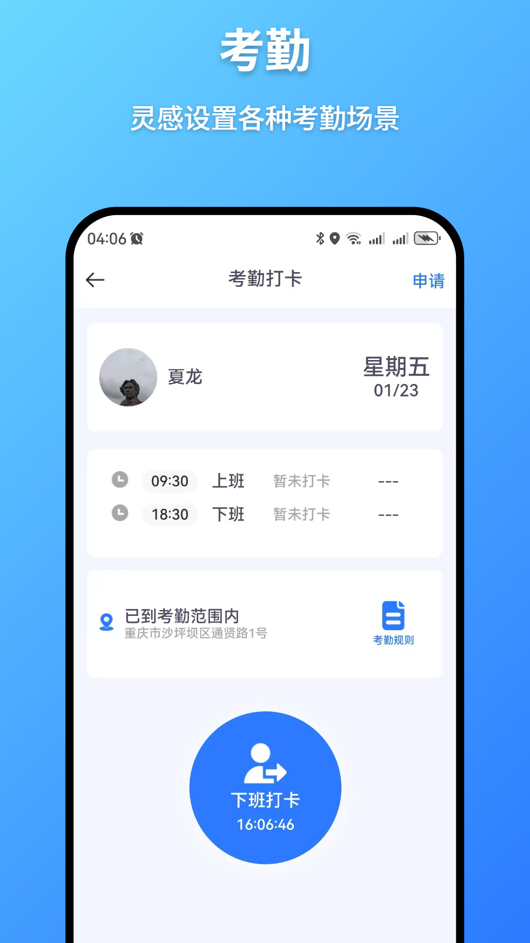 精彩截图-简乐办公2026官方新版