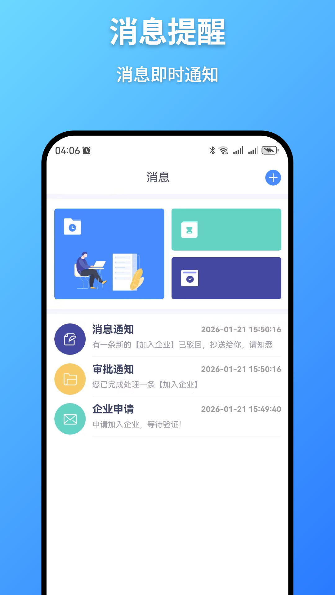 精彩截图-简乐办公2026官方新版