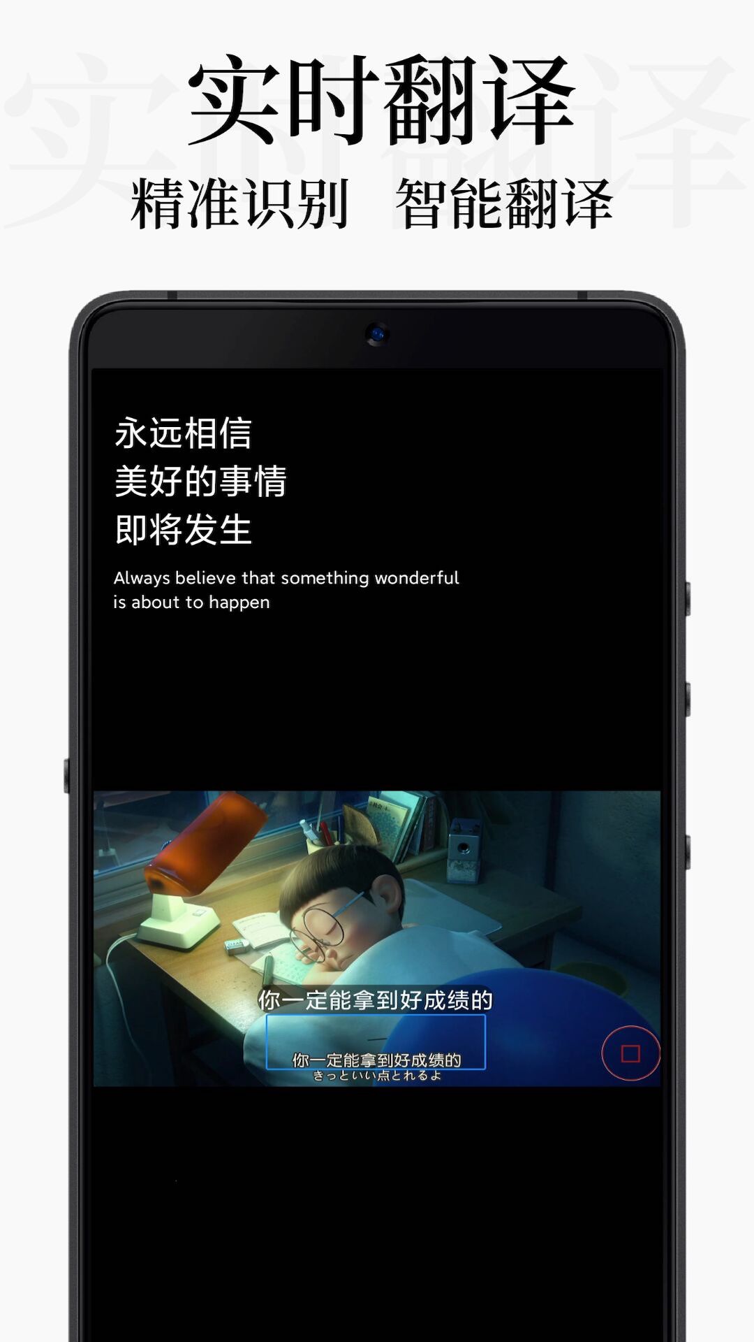 精彩截图-DB翻译2025官方新版