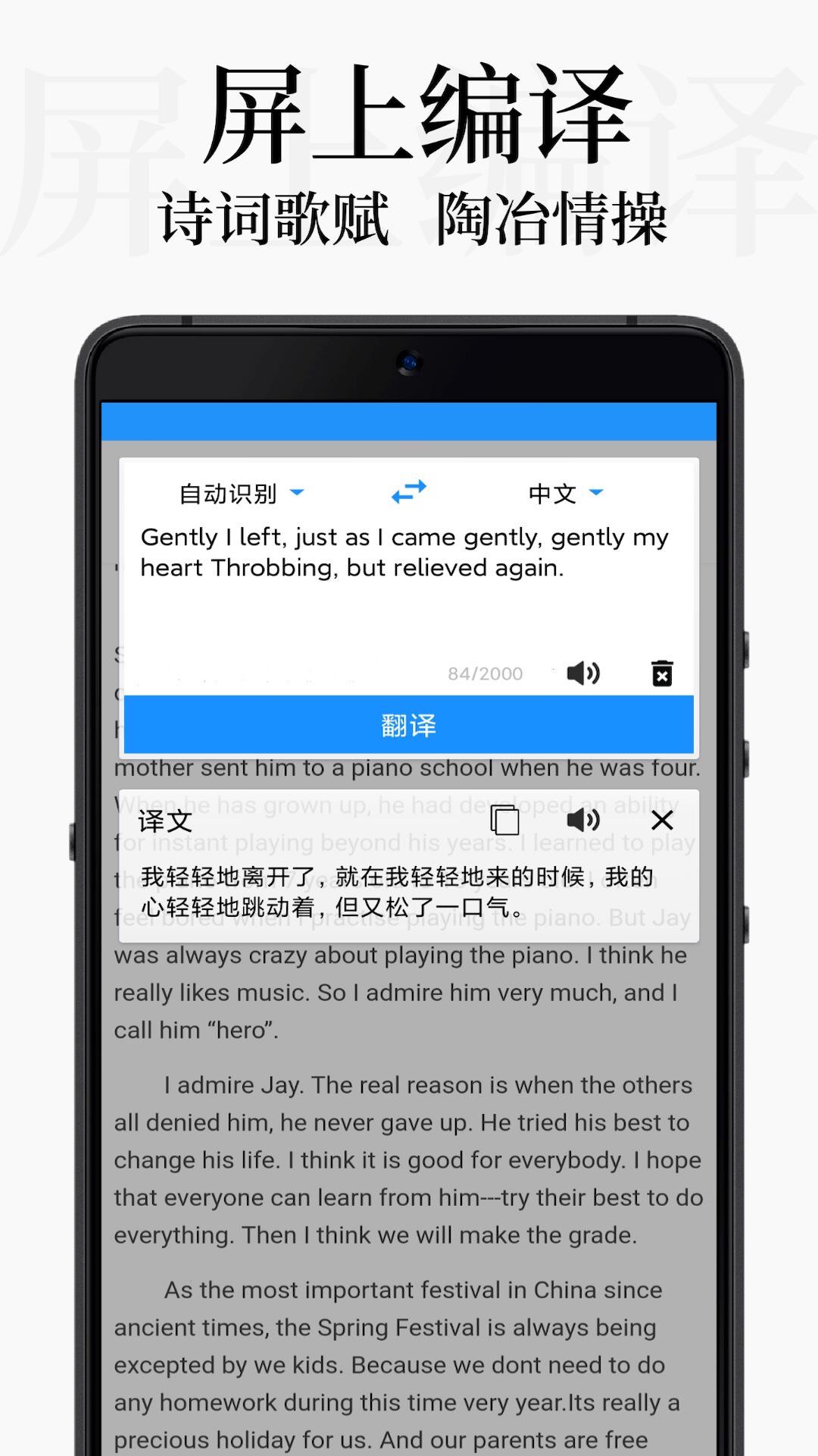 精彩截图-DB翻译2025官方新版