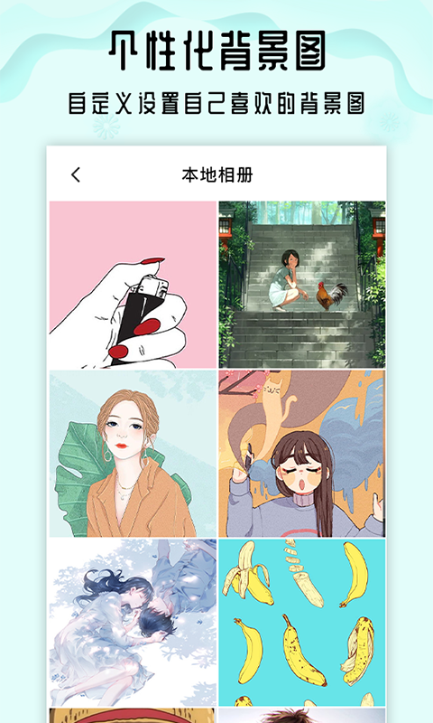 精彩截图-小沙漏倒计时2025官方新版