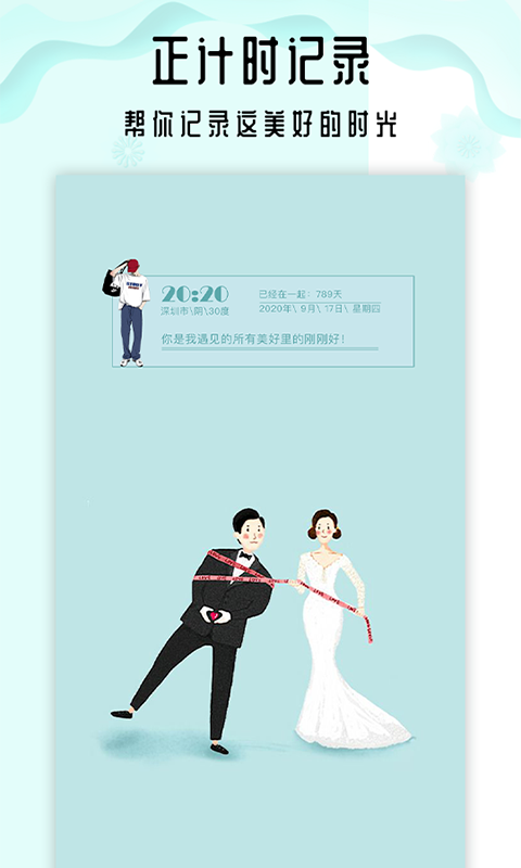 精彩截图-小沙漏倒计时2025官方新版