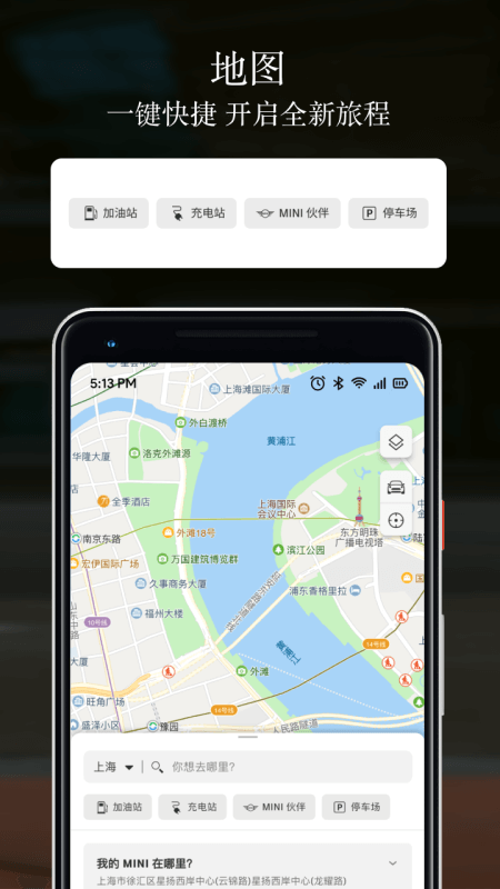 精彩截图-MINI2025官方新版