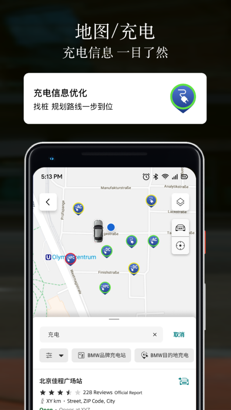 精彩截图-MINI2026官方新版