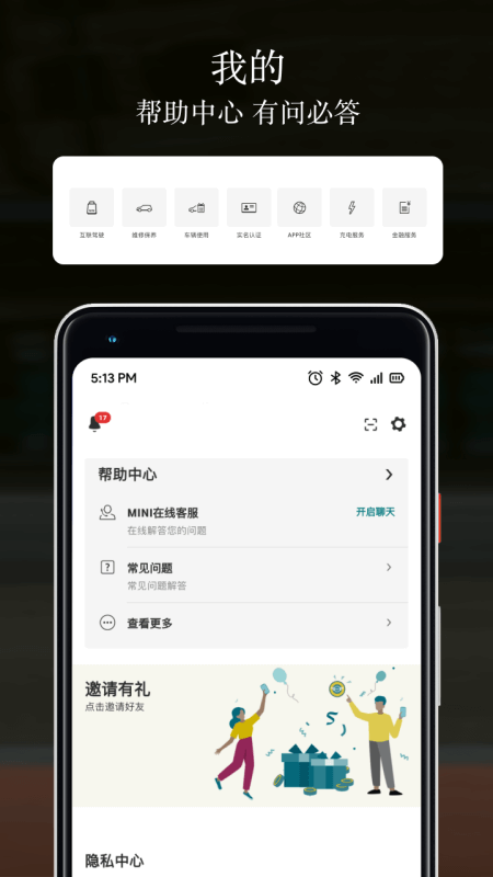 精彩截图-MINI2025官方新版