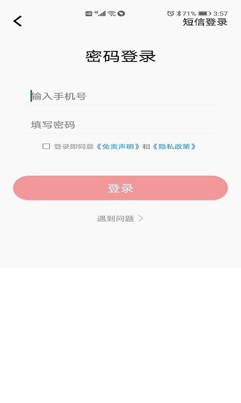 精彩截图-好看宽屏2026官方新版