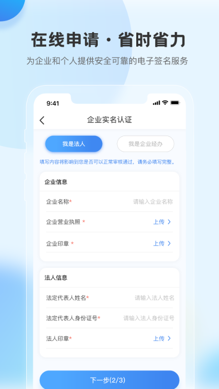 精彩截图-瑞证通2026官方新版