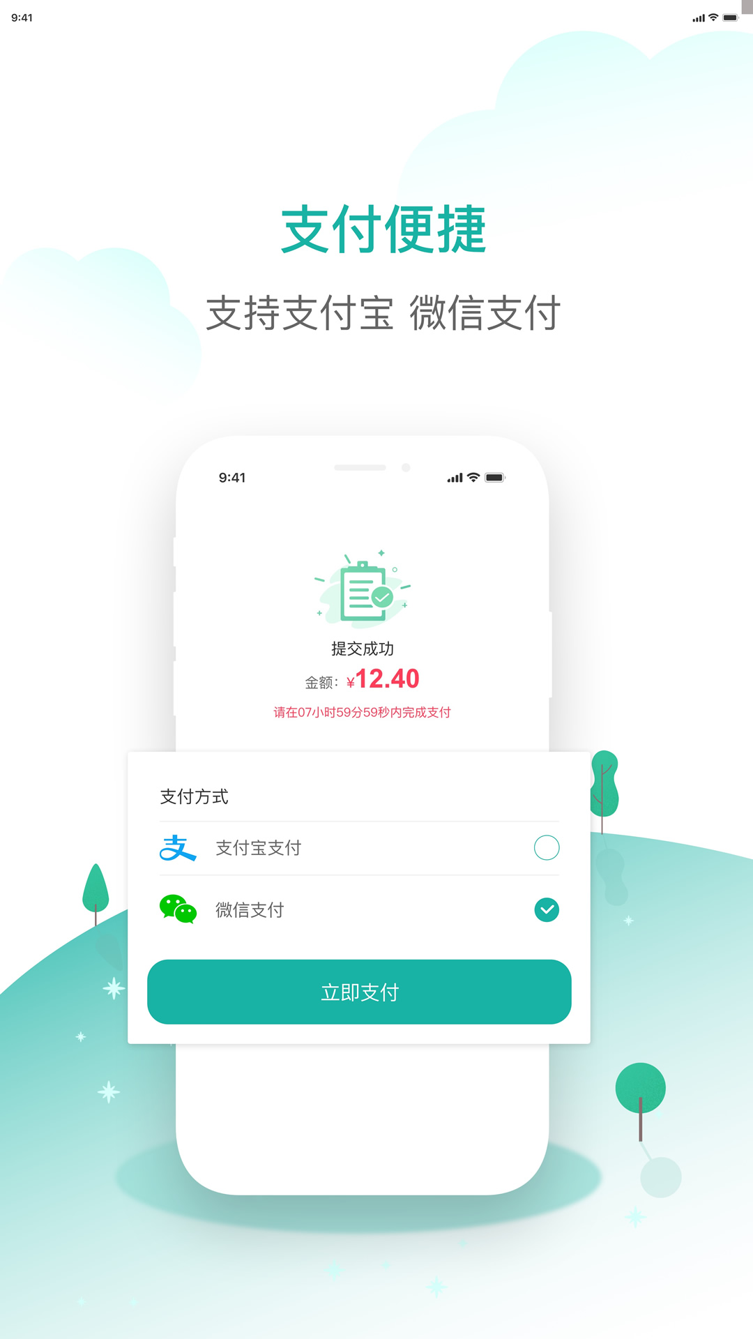 精彩截图-齿哒哒2026官方新版