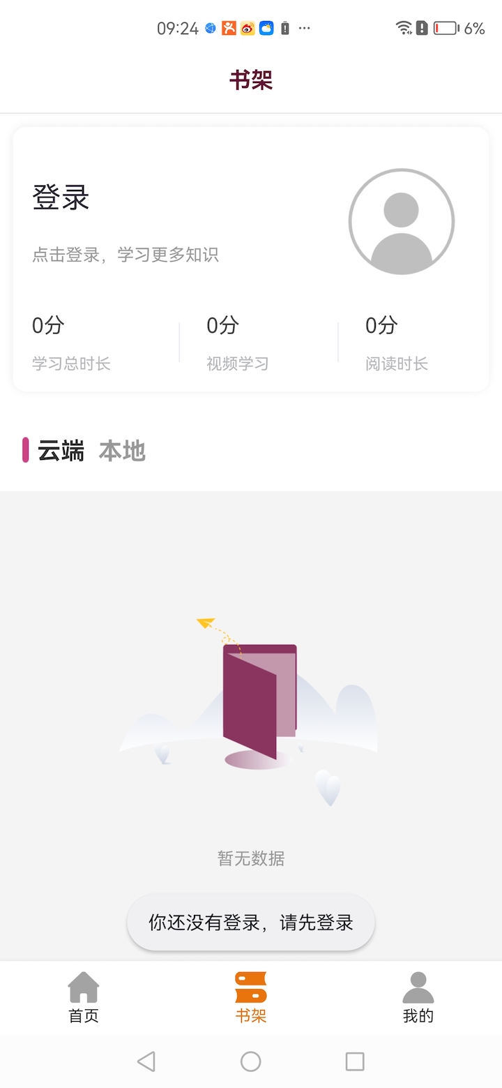 精彩截图-泛美教育2026官方新版