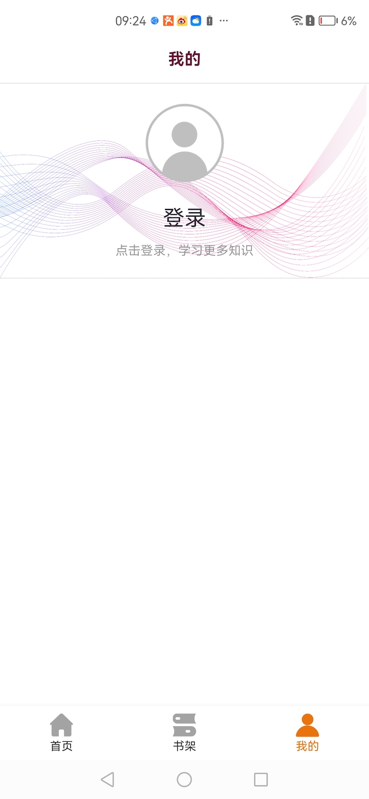 精彩截图-泛美教育2026官方新版
