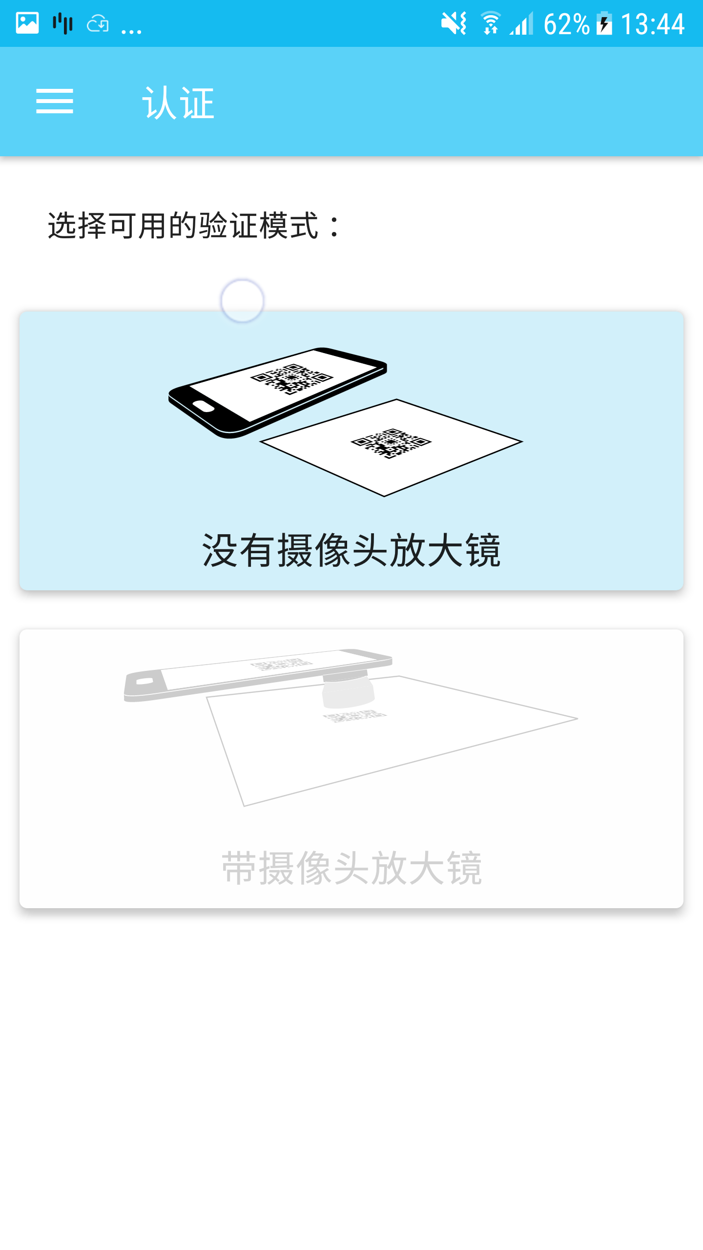 司诚印刷 截图 3