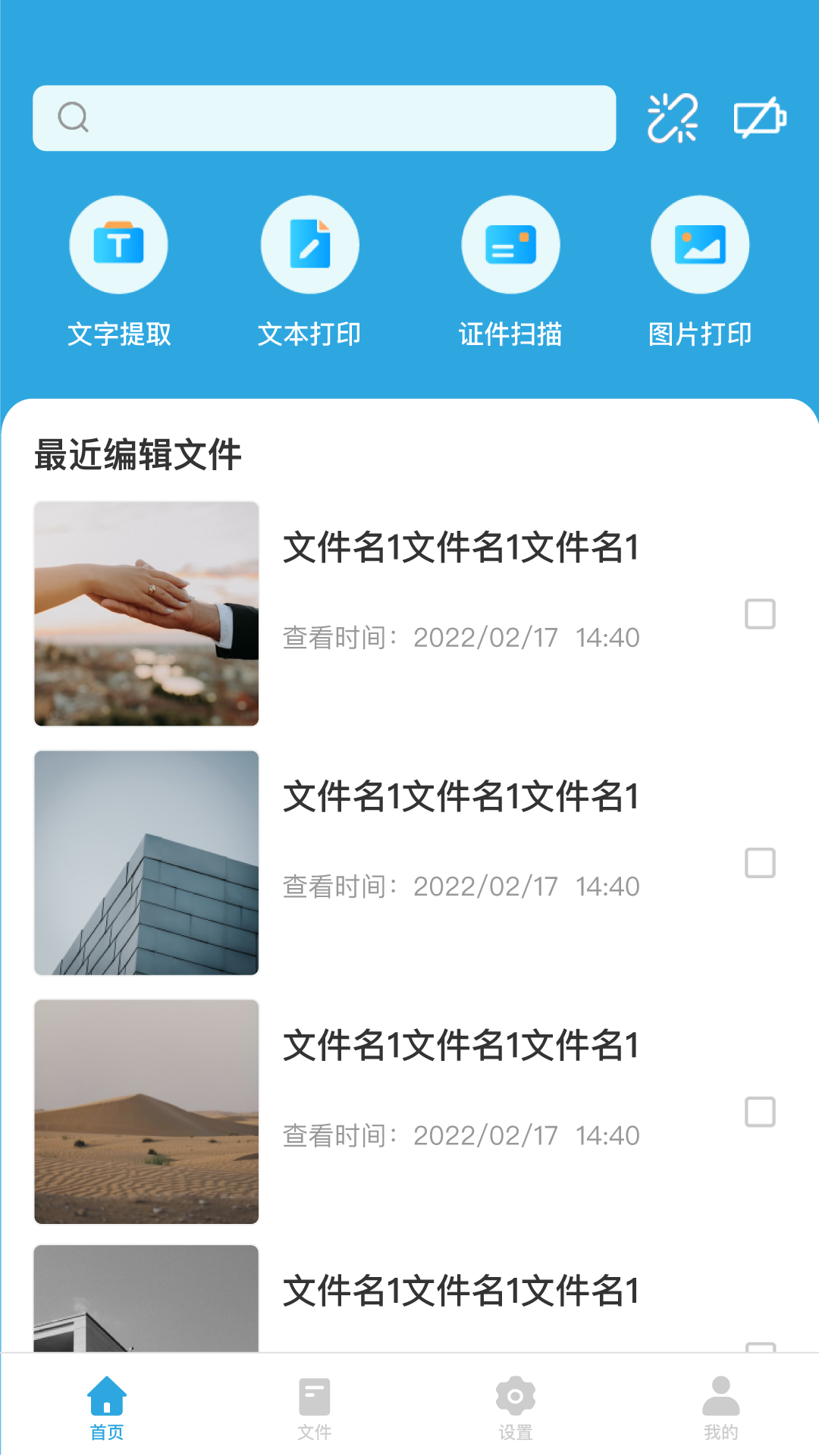 精彩截图-墨矽2026官方新版