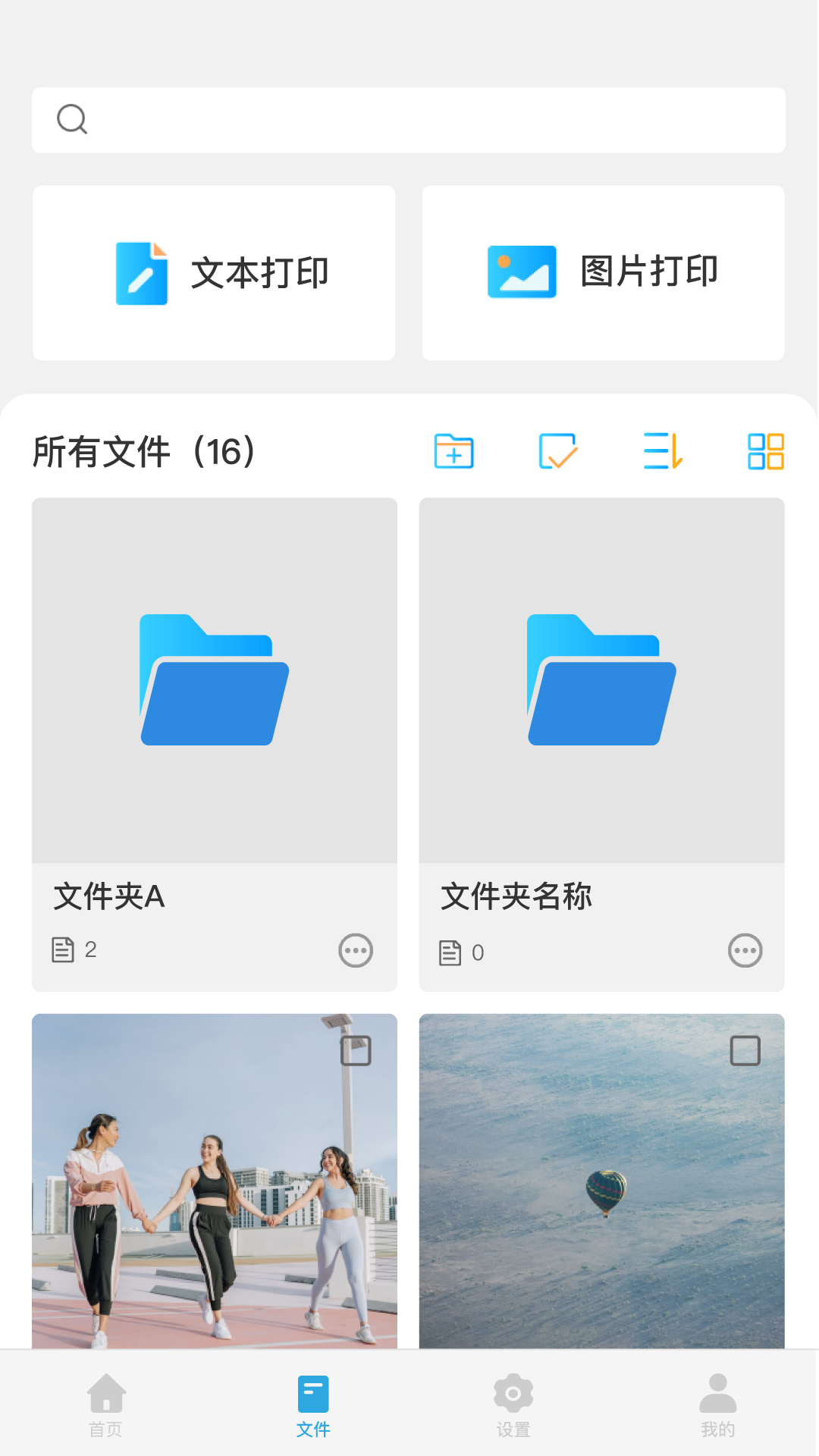 精彩截图-墨矽2025官方新版