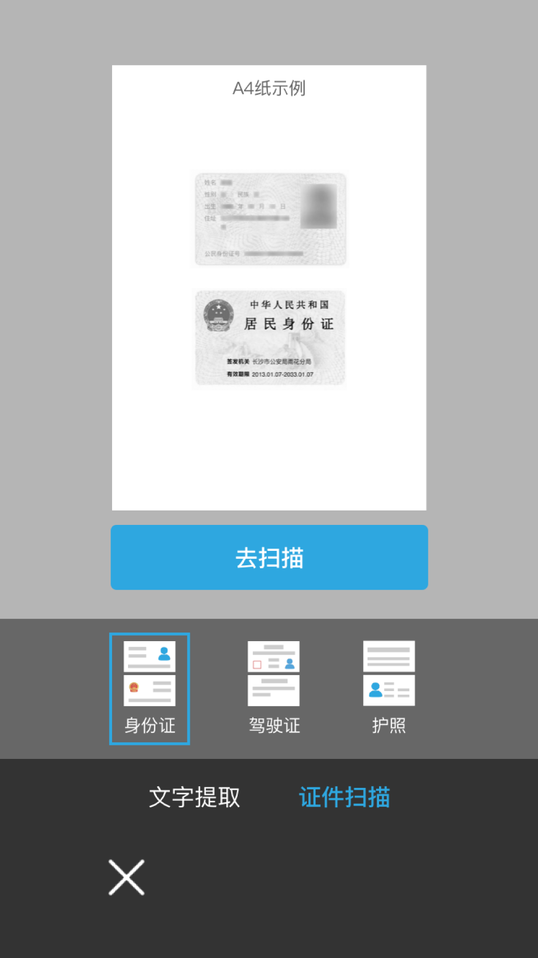 精彩截图-墨矽2025官方新版