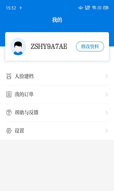 精彩截图-医教培训2026官方新版